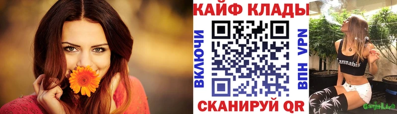 Сколько стоит Вятские Поляны Конопля Меф Гашиш
