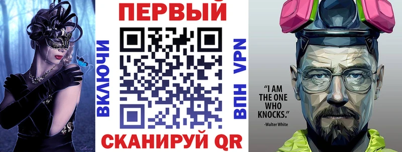 АМФ VHQ  kraken зеркало  Вятские Поляны 