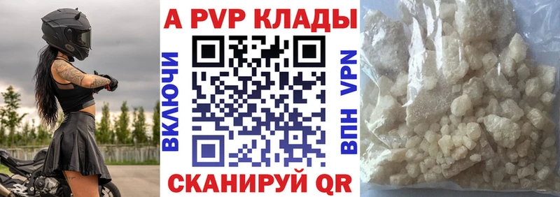 A PVP мука  Вятские Поляны 