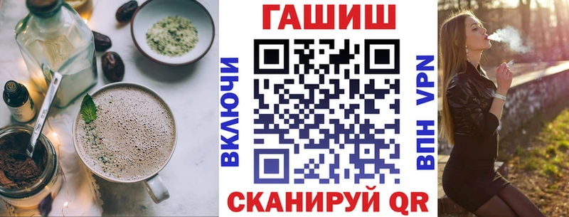 ОМГ ОМГ ONION  Вятские Поляны  Canna-Cookies конопля  закладка 