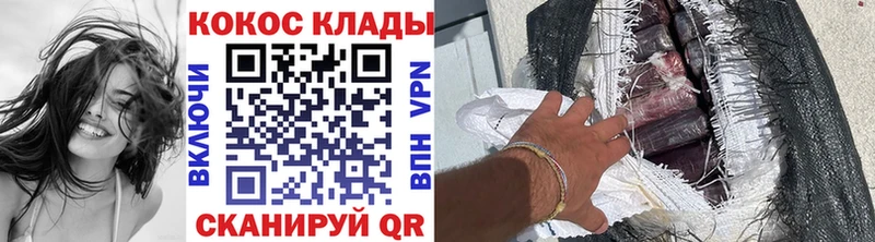 Кокаин 99% Вятские Поляны