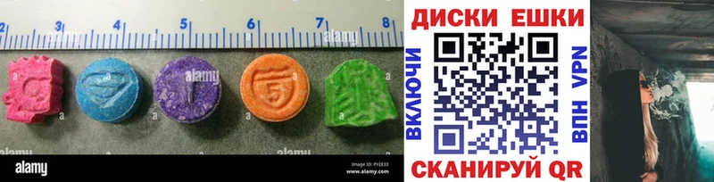 мега маркетплейс сколько стоит shop наркотические препараты Ecstasy Punisher Вятские Поляны