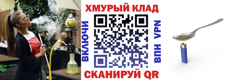 ГЕРОИН герыч  Вятские Поляны 