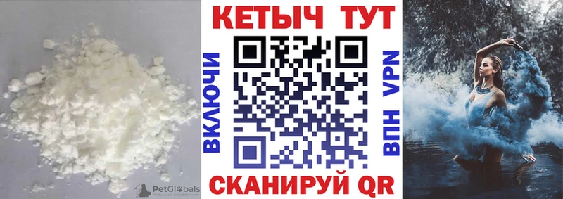КЕТАМИН ketamine  Вятские Поляны 