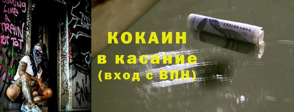 прущий лед Богородицк
