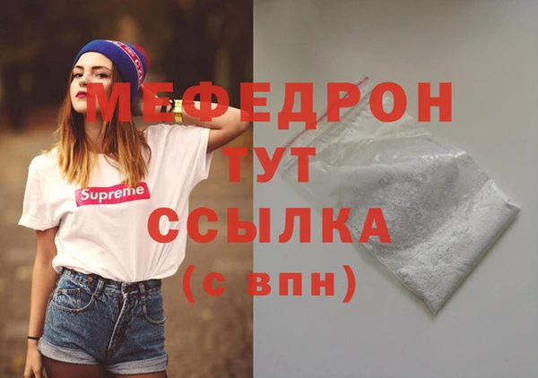 бутират Ачинск