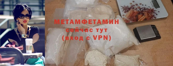 бутират Ачинск