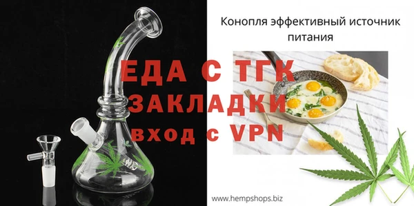 jwh Богородск