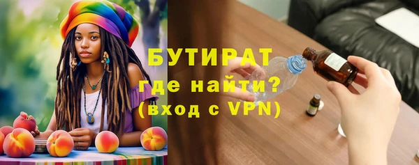 прущий лед Богородицк