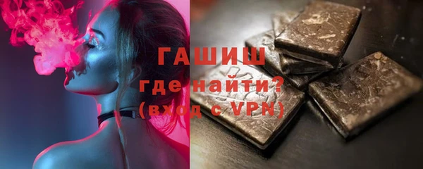 jwh Богородск