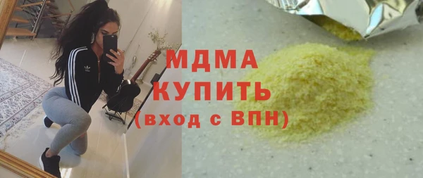 прущий лед Богородицк
