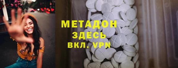 jwh Богородск