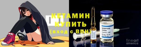 прущий лед Богородицк