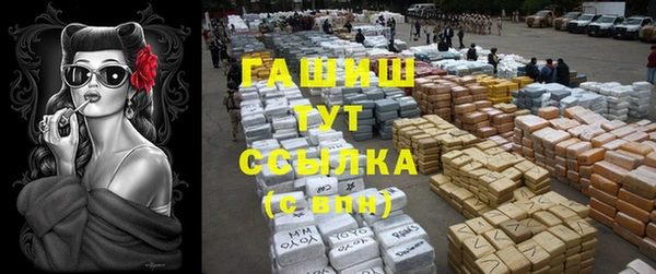 jwh Богородск