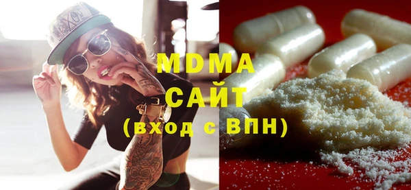 ALPHA-PVP Бердск