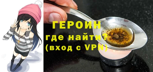 прущий лед Богородицк