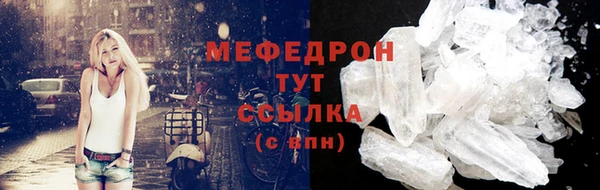 стафф Артём