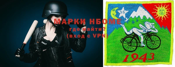 jwh Богородск