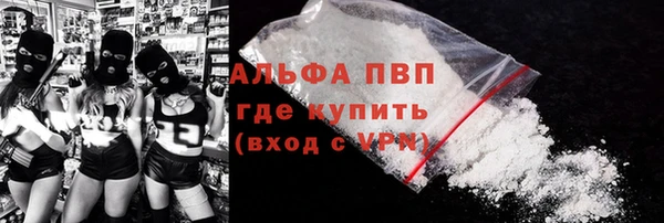 прущий лед Богородицк