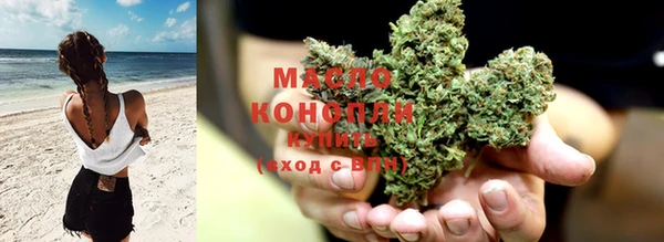 jwh Богородск