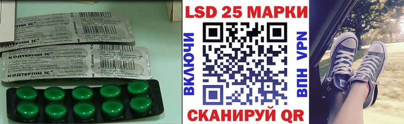 Лсд 25 экстази кислота Вятские Поляны