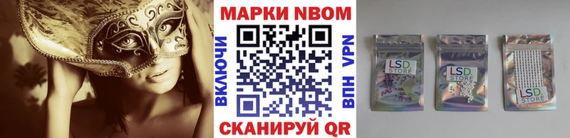 где продают   Вятские Поляны  Марки NBOMe 1,5мг 